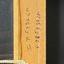 picture frame solid wood and glass Image 6