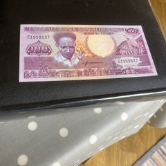 Rare Suriname Banknote 100 Gulden