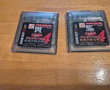 YuGiOh Gameboy Color Games