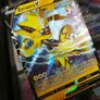 Zeraora V ! Ultra Rare ! from Chilling Reign Set ! 2021 ! Pokemon Card ! Image 3