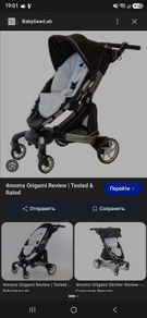 4moms Electric stroller(READ AD BEFORE)