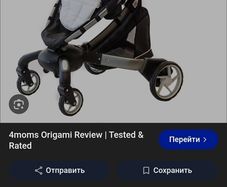 4moms Electric stroller(READ AD BEFORE)