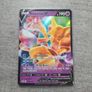 Pokemon Sword and Shield Black Star Promos Image 4