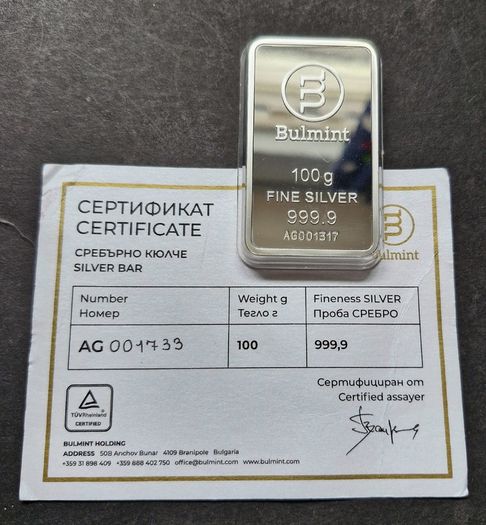 100 Gram Bulmint 999,9 Silver Bar with Serial No. and Coa.