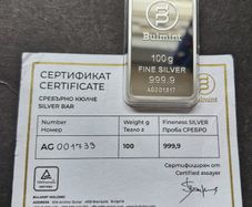 100 Gram Bulmint 999,9 Silver Bar with Serial No. and Coa.