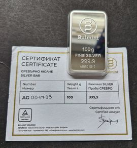 100 Gram Bulmint 999,9 Silver Bar with Serial No. and Coa.