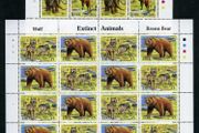 1999 Ireland Extinct Animals (30p Mammonth &amp; Giant Deer &amp; 45p Wolves &amp; Bear) Stamp Sheetlet Plate 1B1B1B1B Mint Never Hinged