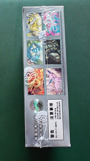 Pokemon Terastal Gathering Booster Box - 10 Packs - New and Sealed - Chinese