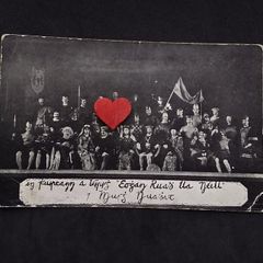Ireland Postcard : Showing The Cast of An Historical Play about Owen Roe O'Neill , 1920s