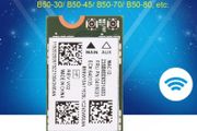 WiFi Card Network Card