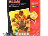 38411 Waterproof Glossy Photo Paper 20 sheets A4