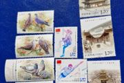 China Lot of 9 Mint unhinged 1.20 Yuan stamps