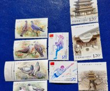China Lot of 9 Mint unhinged 1.20 Yuan stamps