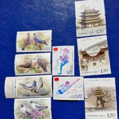 China Lot of 9 Mint unhinged 1.20 Yuan stamps