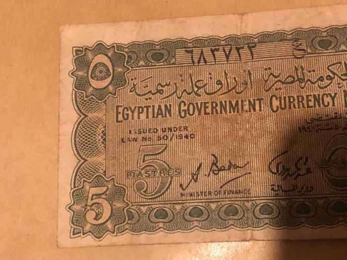 5 Piastres 1940 Egypt