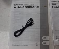 Pioneer Manuals