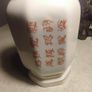 Gorgeous Chinese Scenery Hexagonal Vase with Chinese Writing on it Image 5