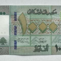 Lebanon 1000 Livres Banknote