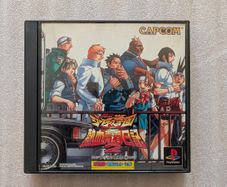 Shiritsu Justice Gakuen 2 (Rival Schools 2) - Sony PlayStation 1 - Japan Import