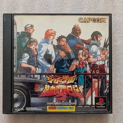 Shiritsu Justice Gakuen 2 (Rival Schools 2) - Sony PlayStation 1 - Japan Import