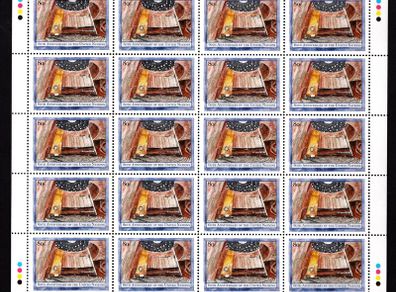 2005 United Nations (US, Geneva & Vienna) 60th Anniversary of the United Nations Commemorative Stamps Sheets Mint Never Hinged. Price for all 3 Sheets