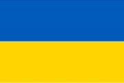 Large Ukraine flag 5x3 feet  150x90cm NEW