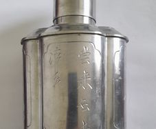 Vintage - Paktong Tea Caddy