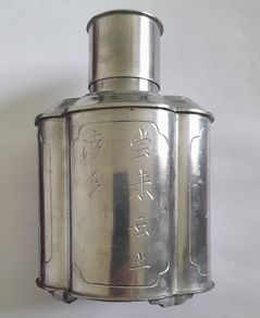 Vintage - Paktong Tea Caddy