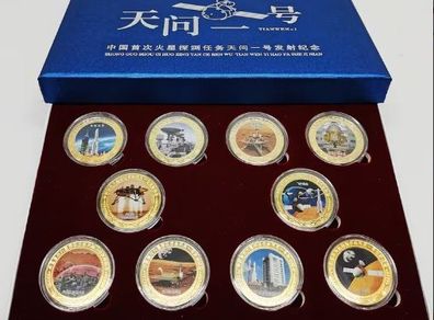 Tianwen-1 Aerospace Commemorative Coin Set