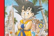 Dragon Ball, Vol. 3: The Training of Kame-Sen'nin: Volume 3