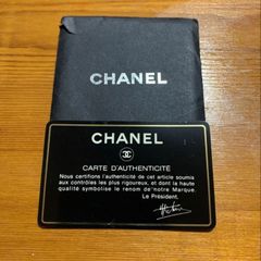 Chanel Authenticity Card