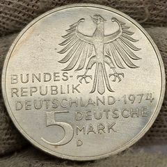 Germany 1974 Silver 5 Mark D Immanuel Kant 250th Anniversary