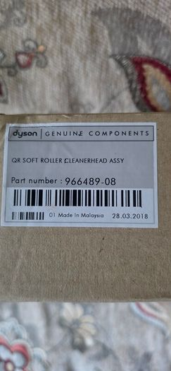 Genuine Dyson Brush Head
