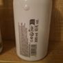 Molton Brown Graceful Apricot & Freesia Body Lotion 300ml Image 3