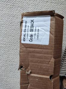 copper immersion heater (2)