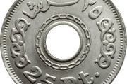 25 Qirsh / Piastres, Egypt Coin 1993
