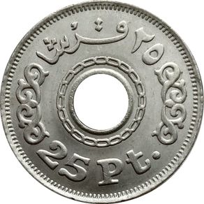 25 Qirsh / Piastres, Egypt Coin 1993