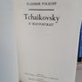 Tchaikovsky: A Self-Portrait by Vladimir Volkoff (LP210) Image 2