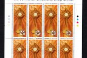 2012 Ireland 50th International Eucharistic Congress Commemorative Stamps Sheetlet Plate 1A1A1A1A Mint Never Hinged (MNH)