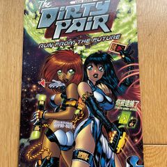 Dirty Pair Run From The Future Tpb Dark Horse Adam Warren Very Rare Oop