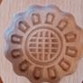 Pair of Gingerbread Moulds Image 5