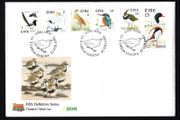 1997 Ireland Eight Definitive Series Birds Stamps An Post First Day Cover (FDC) with Corcaigh (Cork) pictorial cancel