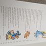 The Kingfisher Children's Collection of Stories and Rhymes Book Image 5
