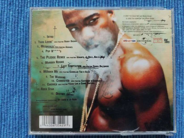 Ja Rule CD
