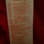 Kids Liverpool FC Dressing Gown Image 4