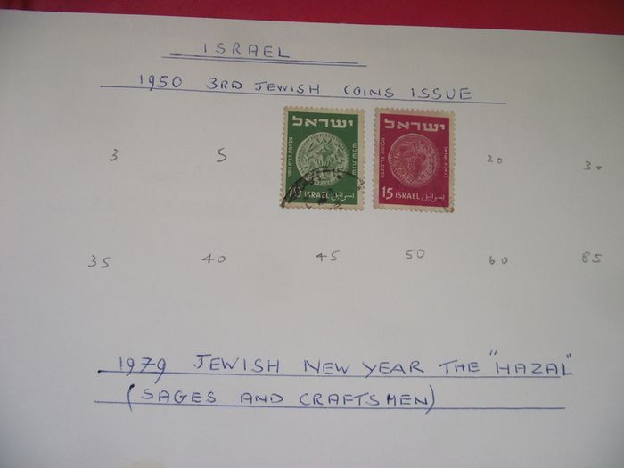A collection of stamps from Isle of Man and Israel on albums pages (1950-1998) in the binder