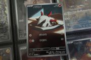 Larvesta ! Illustration Rare ! from Super Electric Breaker Set ! 2024 ! Japanese Pokemon Card !