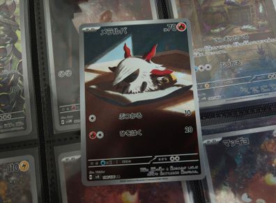 Larvesta ! Illustration Rare ! from Super Electric Breaker Set ! 2024 ! Japanese Pokemon Card !
