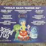 Inside Out- Quad Cinema Poster Image 7