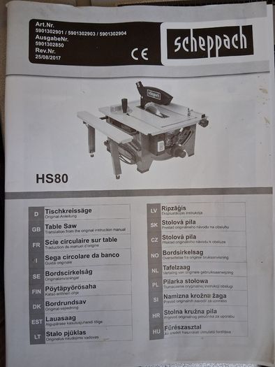 Table saw - Scheppach HS80 210mm, 1200W - 230V
